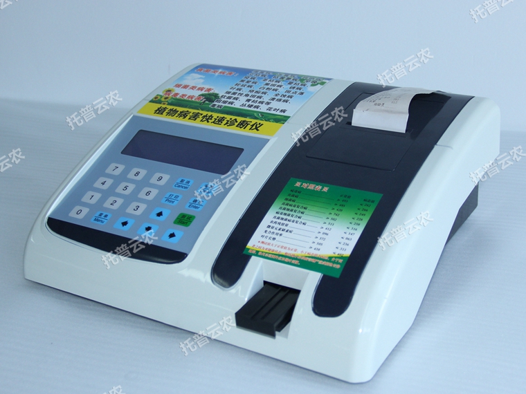 植物病害檢測儀 TPH-II