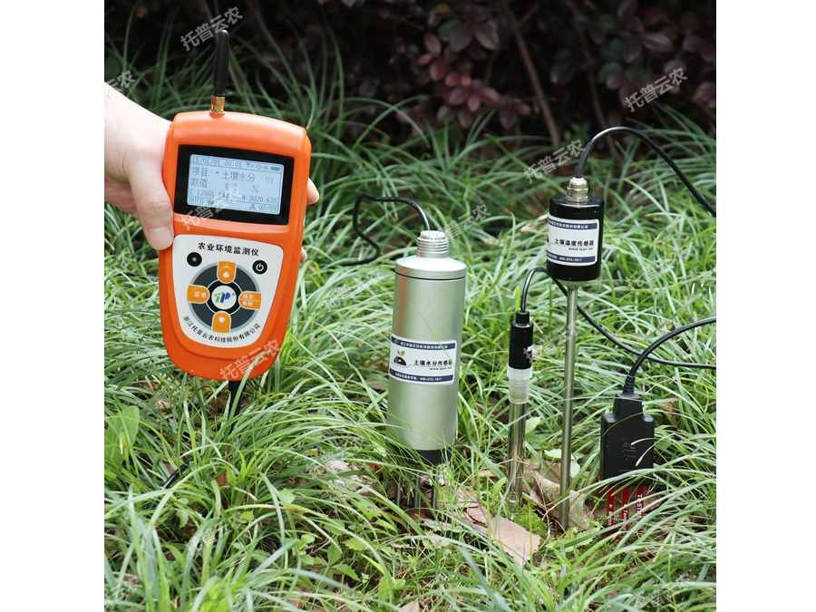 土壤水分溫度鹽分pH測定儀 TZS-pHW-4G
